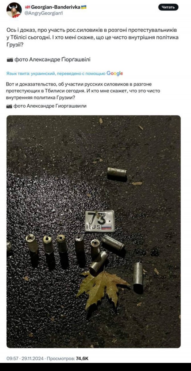 Где-то я уже это видел...
