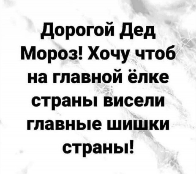Сажайте картошку!