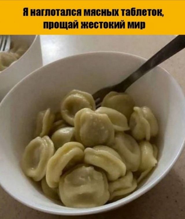 Деградильня