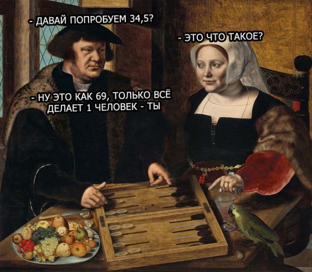 Бояны