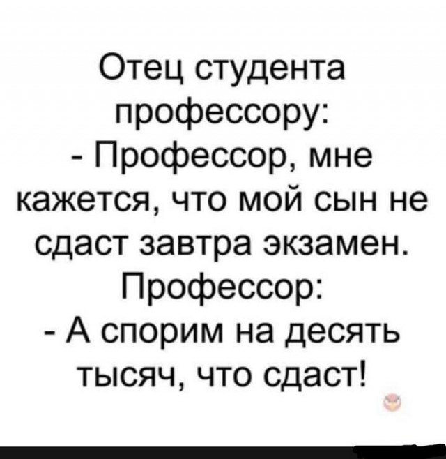 30 картинок из маршрутки №17