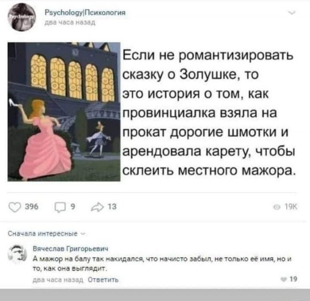 Маленькая пятница 02.02.25