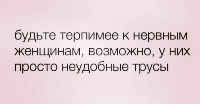Нуштош 07.02.2025. Так же близко (s3e5)