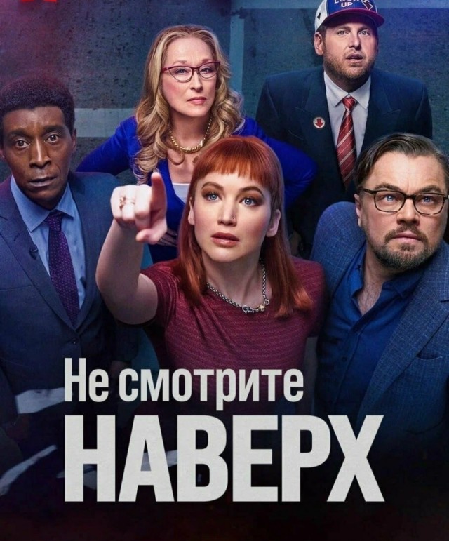Астероид 99942 Апофис приблизится к Земле 13 апреля 2029 года на расстояние примерно 31 000 км