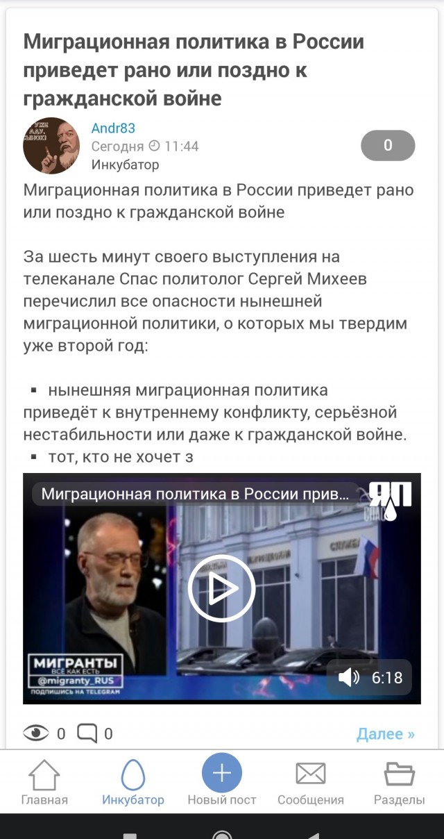 В клубах ММА диаспоры готовят не спортсменов, а уличных бойцов. Настоящую пехоту для организации массовых беспорядков в России