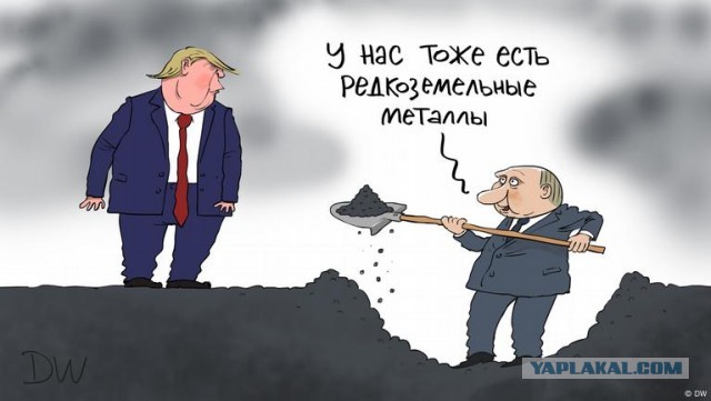 Зеленский прибыл на встречу с Трампом