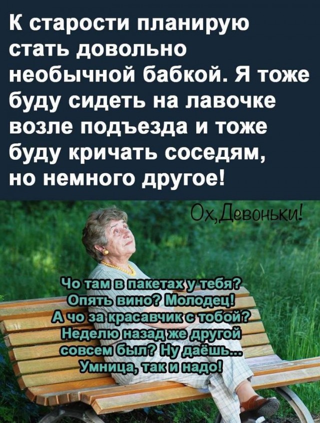 Прикольные и просто красивые картинки 04.03. 2025