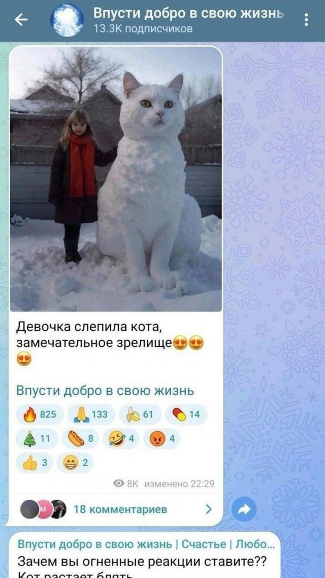 Маленькая пятница 19.03.25