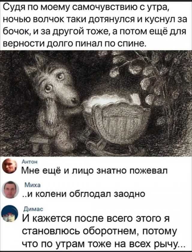 Так себе картинки 19.04.25