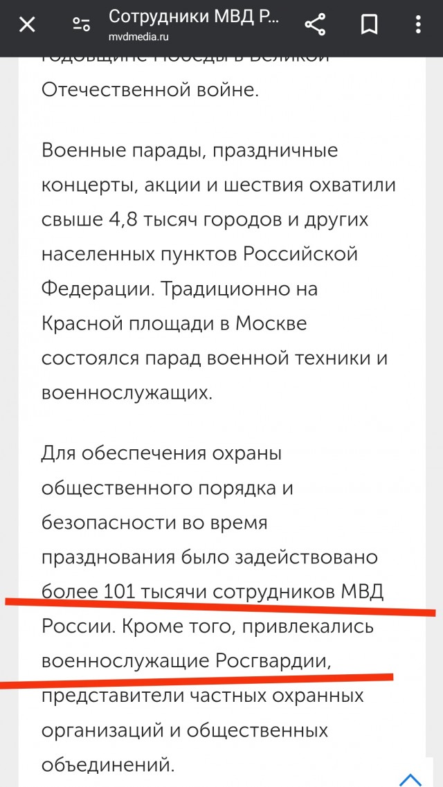 "Запрещены: георгиевская лента, пилотки, тельняшки, флаги..." В Берлине "Бессмертный полк" решили превратить в шествие пленных