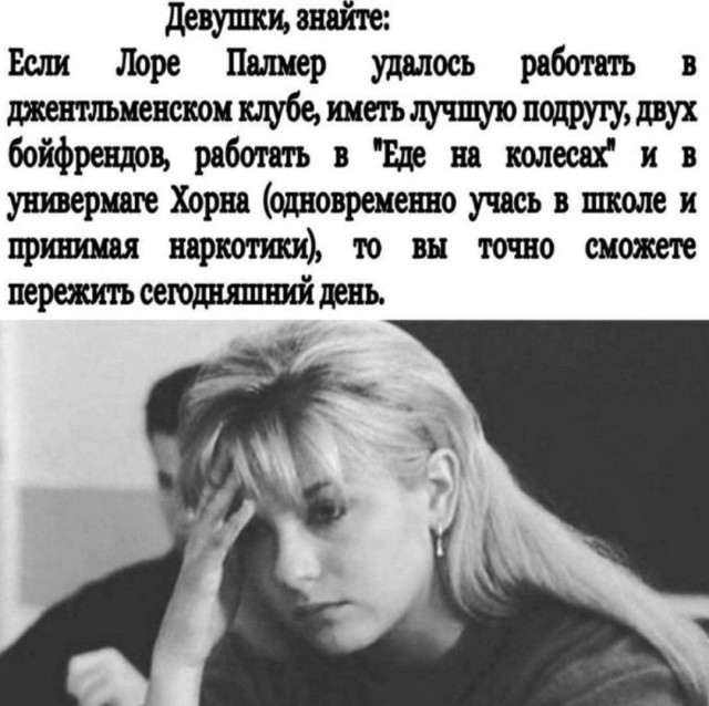 Нуштош 06.05.2025. Старая реальность (s3e12)