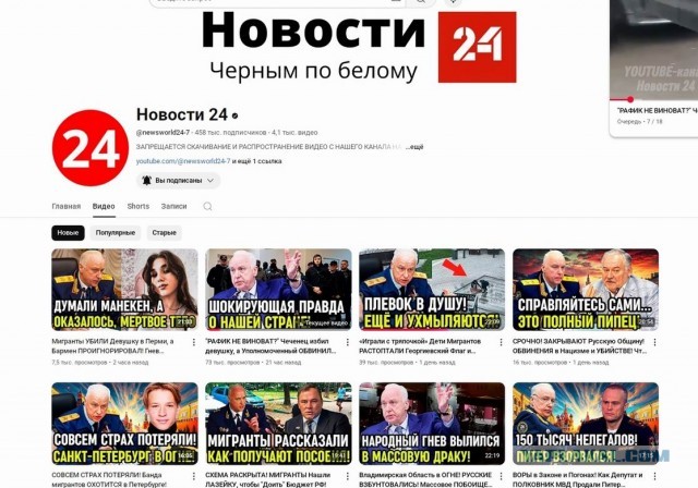 53 мигранта были принудительно выдворены из Новосибирска за один день