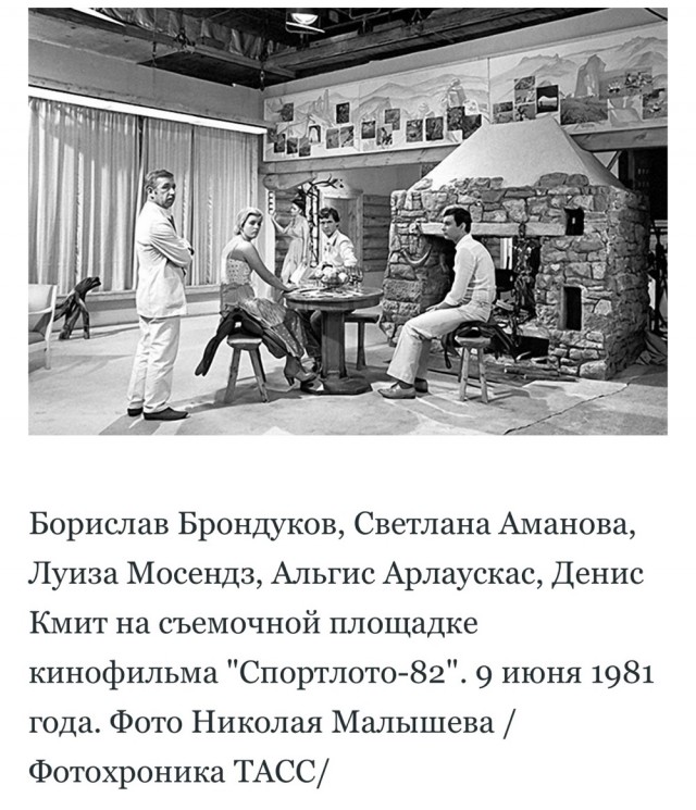 Редкие кадры и архивные снимки. 14.05.25