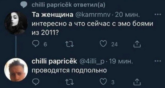Жипеги и не совсем