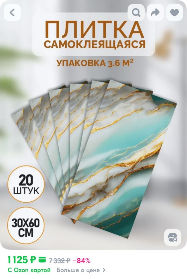 Ну а чо, вотаквот мы поклеели