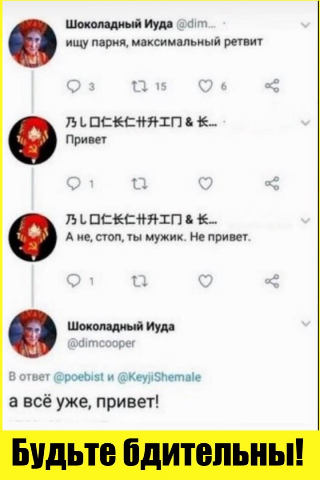 Пятничные тРРРидцать тРРРи!