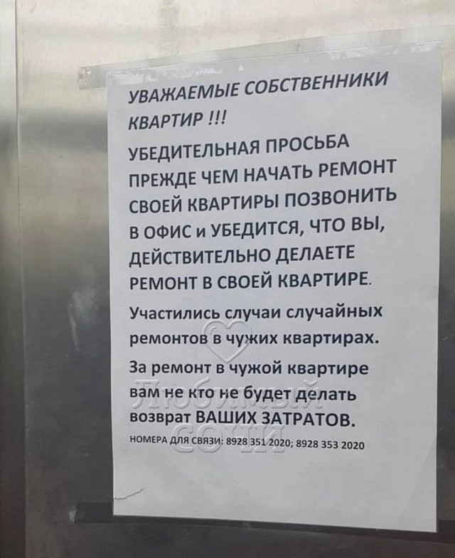 Пятничные тРРРидцать тРРРи!