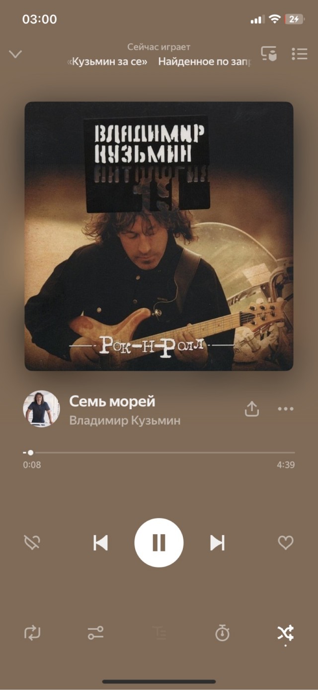 Владимиру Кузьмину - 70