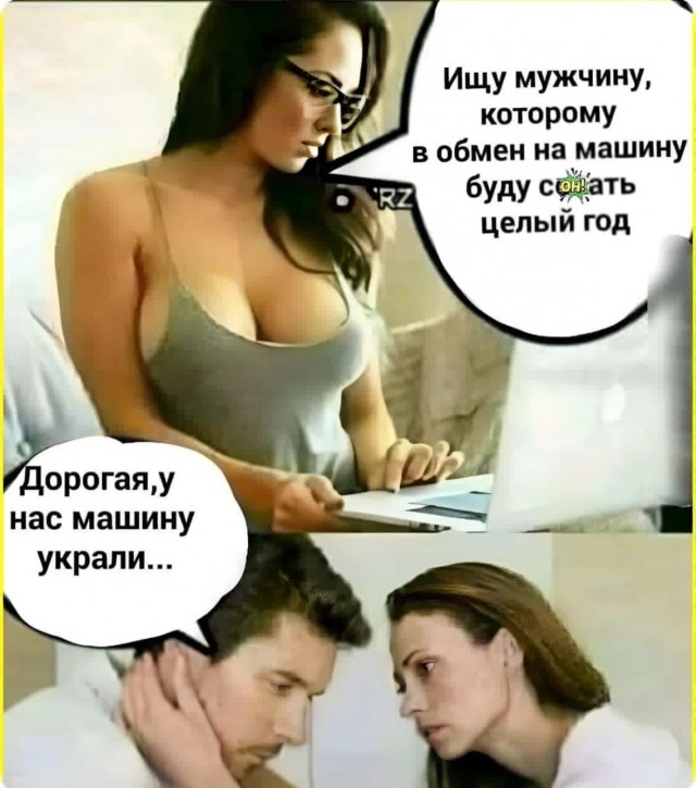 Завалялось тут случайно немного забавных картинок