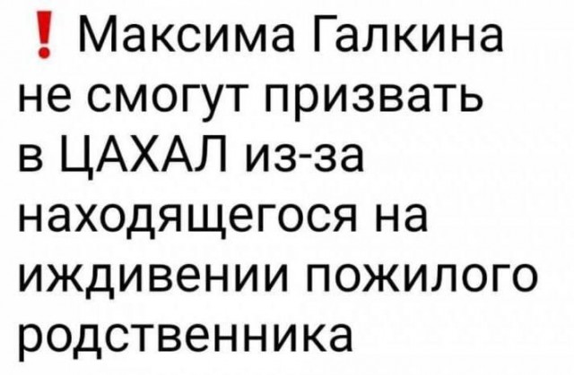 Мемы вокруг Ирано-Израильского конфликта
