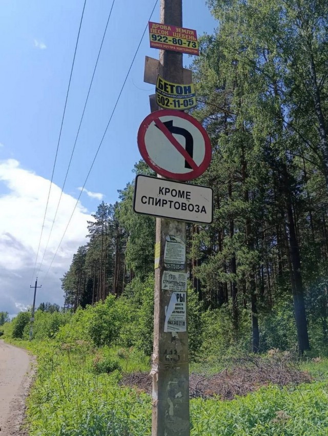 ТРРРидцать тРРРи от 19 июня
