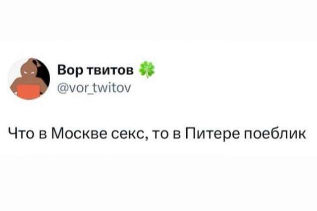 Так себе картинки 22.07.25