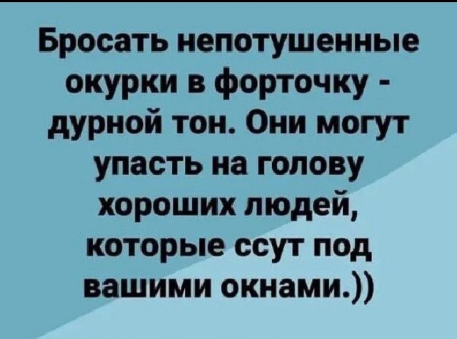 Веселые картинки в пятницу (25.07)