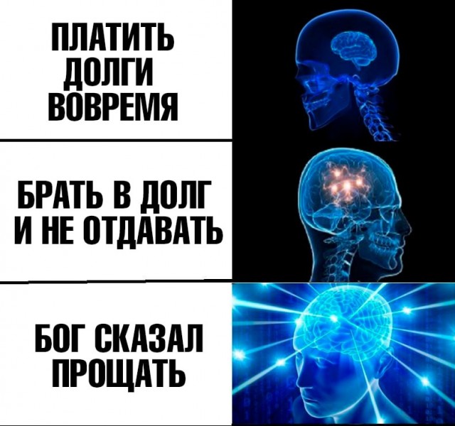 Человеку нужно простить долг, если он не может его вернуть — РПЦ