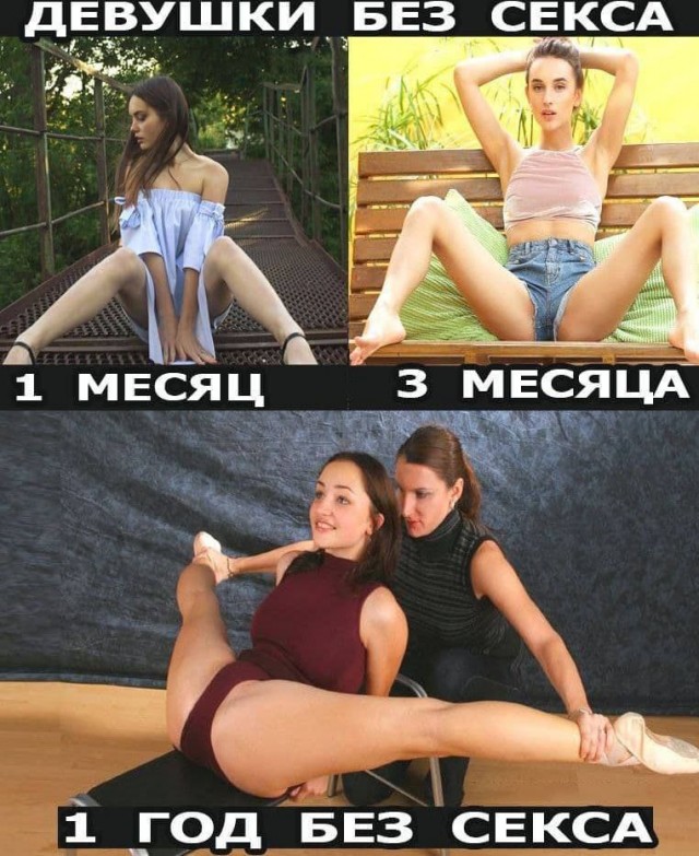 Забавные и не очень скромные картинки - 7
