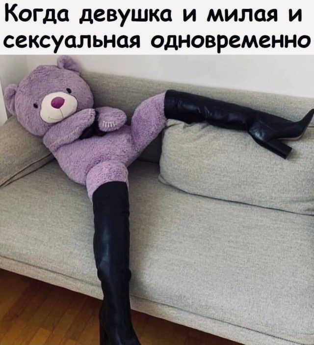 Немного мемчиков. Для взрослых. Часть 38
