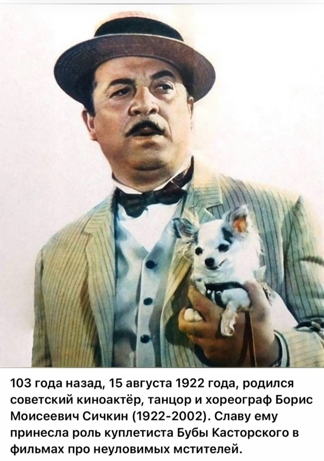 Интересные снимки известных людей 18.08.25