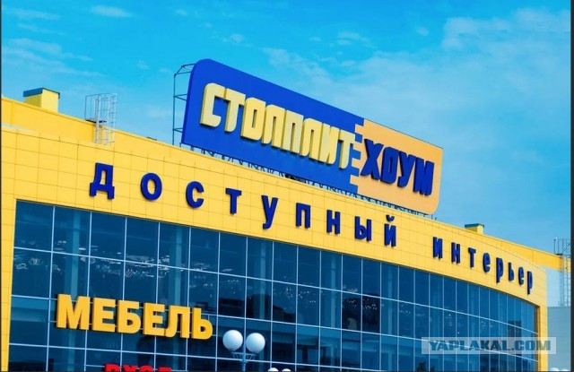Служба доставки