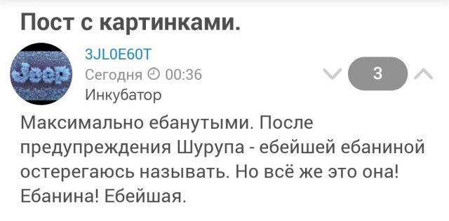 Ночная подборка ненормальных картинок!