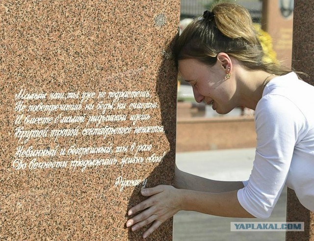 Беслан
