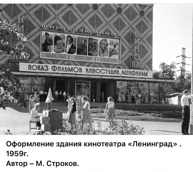 Москва и москвичи. Двадцатый век. 02.09.25