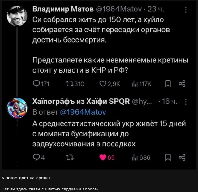 Китай запретил искать информацию о жизни до 150 лет