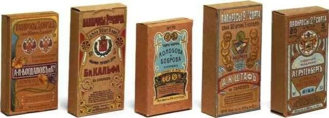 Какие 10 старейших марок сигарет курили 150 лет назад и они всё ещё продаются