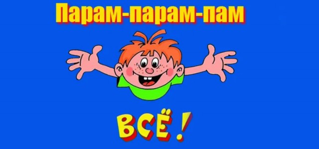 Лысый гонит новую пургу