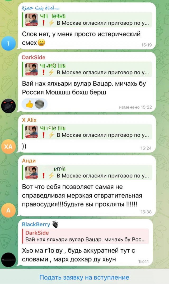 Савёловский суд огласил приговор по уголовному делу 15-летнего Муслима Мурдиева