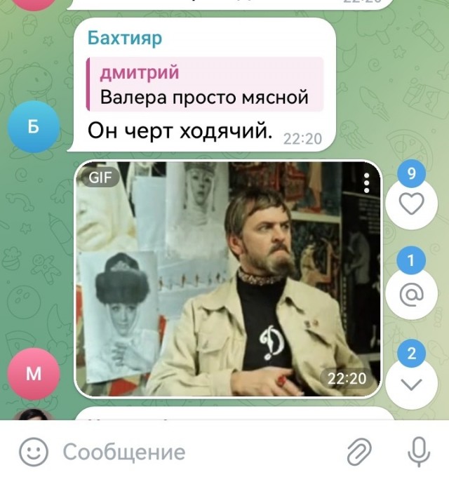 РПЛ без прикрас и модераций 6