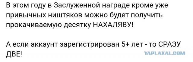 Wargaming 63