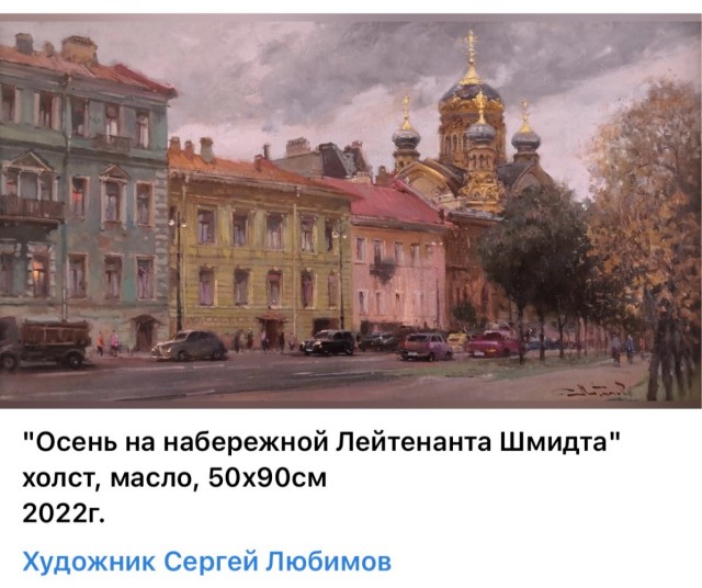 АРТ-Воскресение