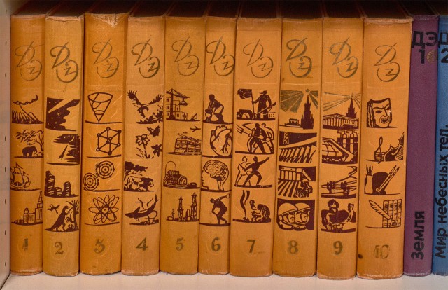 Книжные полки с книгами