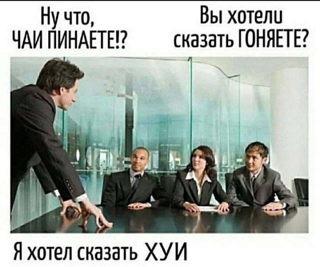 Деградация