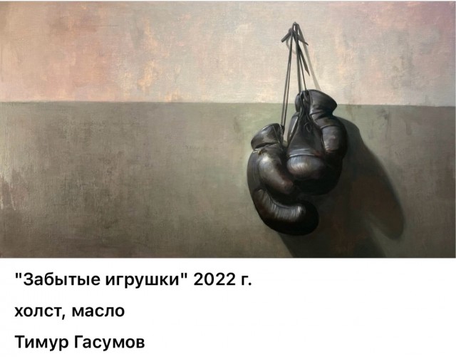 АРТ-Воскресенье