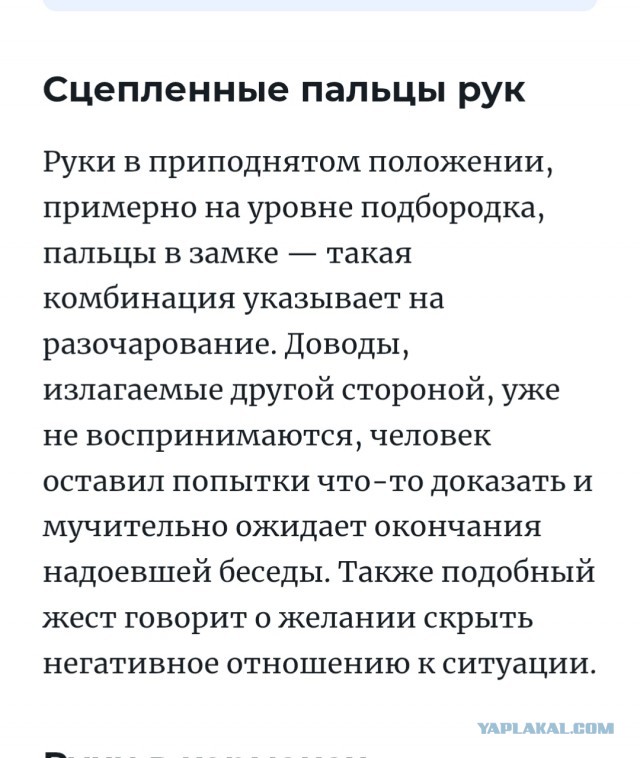 Греф пришел на встречу с Путиным с умным кольцом на руке