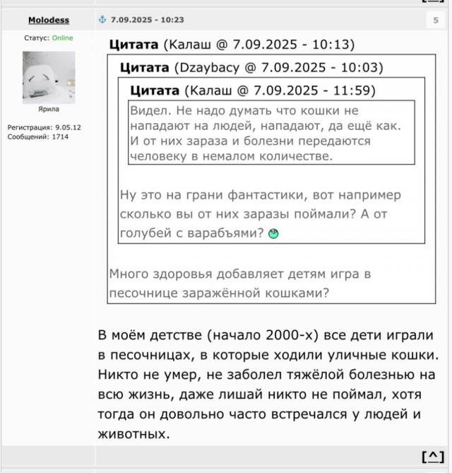 Петербуржец сделал замечание девушке за то, что не убирает дерьм@ за своей собакой