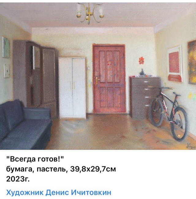 АРТ-Воскресение