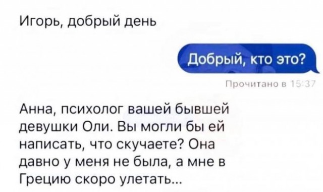 Веселые картинки в маленькую пятницу (03.12)