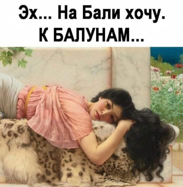 Маленькая пятница 10.12